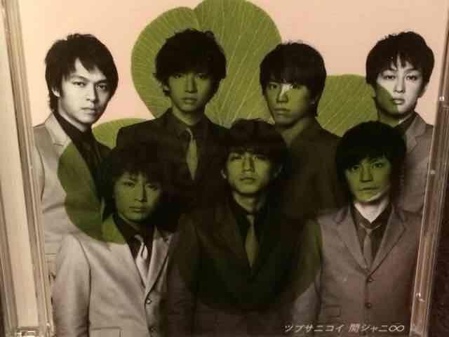 激安!超レア!☆関ジャニ∞/ツブサニコイ☆初回盤/CD+DVD☆美品! < タレントグッズ  激安!超レア!☆関ジャニ∞/ツブサニコイ☆初回盤/CD+DVD☆美品!  < タレントグッズの