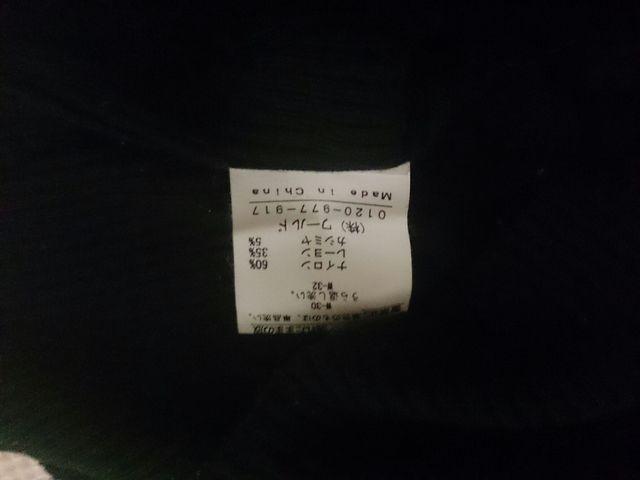 OZOC 38号 黒 ニット長セーター Vネック 美品 < ブランド OZOC 38号 黒 ニット長セーター Vネック 美品 < ブランドの