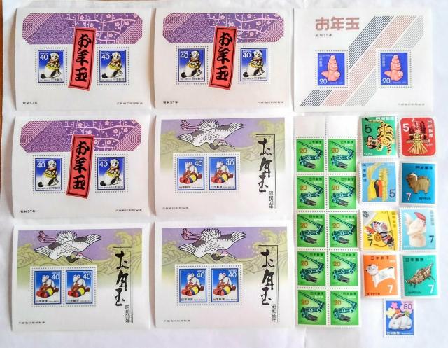 お年玉切手 切手シート 1962〜 コレクション 希少 お年玉 切手 < ホビー  お年玉切手 切手シート 1962〜 コレクション 希少 お年玉 切手  < ホビーの