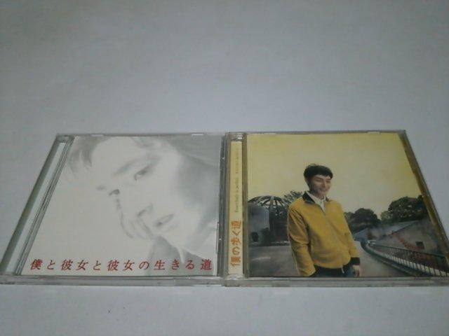 <送無>僕と彼女と彼女の生きる道&僕の歩く道*サントラCD本間勇輔 < CD/DVD/ビデオ  <送無>僕と彼女と彼女の生きる道&僕の歩く道*サントラCD本間勇輔  < CD/DVD/ビデオの