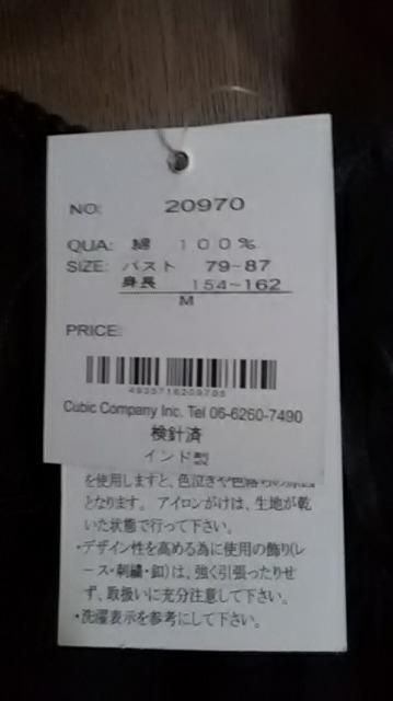 Vi^Ot*GXjbN*s[X