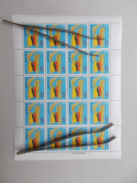 ygpzN؎@aSPNp@̂ы@PV[g   zr[ 