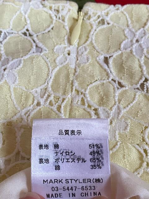 美品☆MERCURYDUO☆めちゃかわ黄色ノースリーブお花ワンピース☆ < ブランド  美品☆MERCURYDUO☆めちゃかわ黄色ノースリーブお花ワンピース☆ < ブランドの
