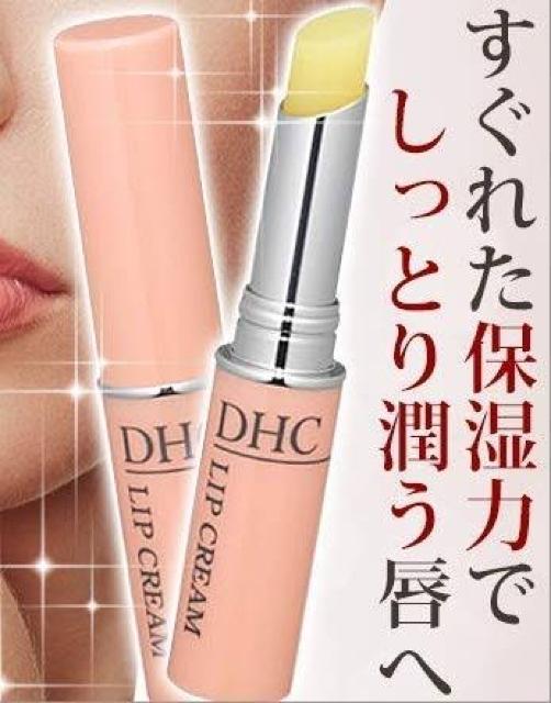 【DHC】保湿力で乾燥防ぐ♪オリーブバージンオイル配合 薬用リップクリーム < ブランド 【DHC】保湿力で乾燥防ぐ♪オリーブバージンオイル配合 薬用リップクリーム < ブランドの