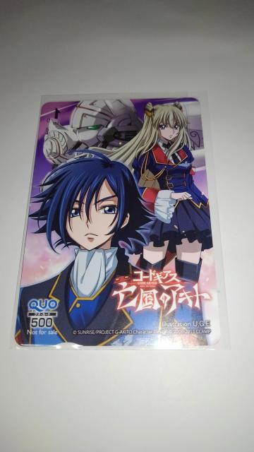 コードギアス 亡国のアキト 非売品 限定 QUOカード Sランク < チケット/金券  コードギアス 亡国のアキト 非売品 限定 QUOカード Sランク  < チケット/金券の