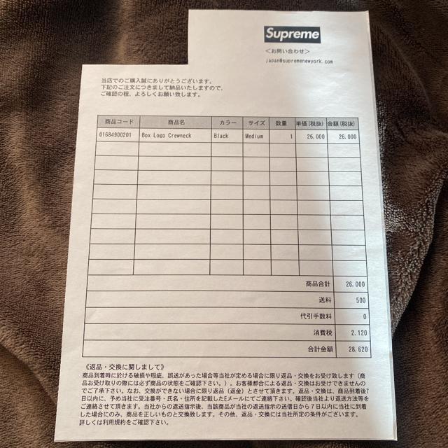 Supreme Box Logo Crewneck Sweatshirts☆ < ブランド Supreme Box Logo Crewneck Sweatshirts☆ < ブランドの