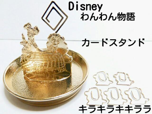 �sNew�t�g�����v&���f�B(����񕨌�)������ɏ����Ďg����E�����X�^���h/�J�[�h�X�^���h<�N���b�v�T�t>  �� �C���e���A/���C�t�� 