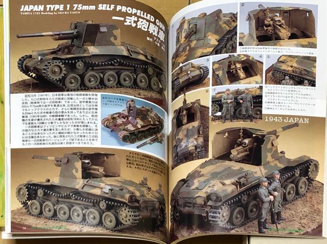 月刊 Model Art No.588 2001.7 特集 日本本土防空戦-陸軍機編- < ホビー  月刊 Model Art No.588 2001.7 特集 日本本土防空戦-陸軍機編- < ホビーの