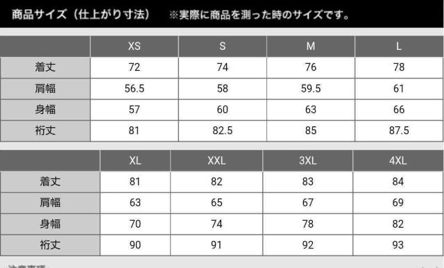 新品◎ユニクロ◎+J★オーバーサイズJK◎3XL < ブランド  新品◎ユニクロ◎+J★オーバーサイズJK◎3XL < ブランドの
