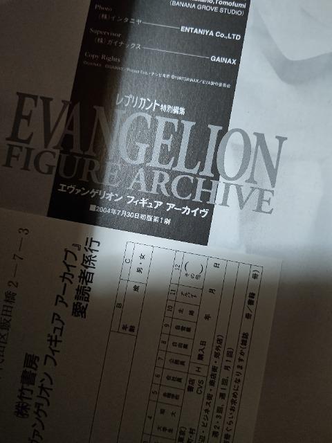 ���v���J���g���ʕҏW 04/7 ���� �G���@���Q���I�� '96~04 �i�v�ۑ��� �� �A�j��/�R�~�b�N/�L�����N�^�[�� 