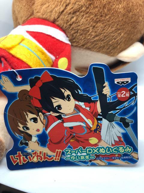 けいおん! 平沢唯 ぬいぐるみ スーパーDXぬいぐるみ < アニメ/コミック/キャラクター  けいおん! 平沢唯 ぬいぐるみ スーパーDXぬいぐるみ < アニメ/コミック/キャラクターの