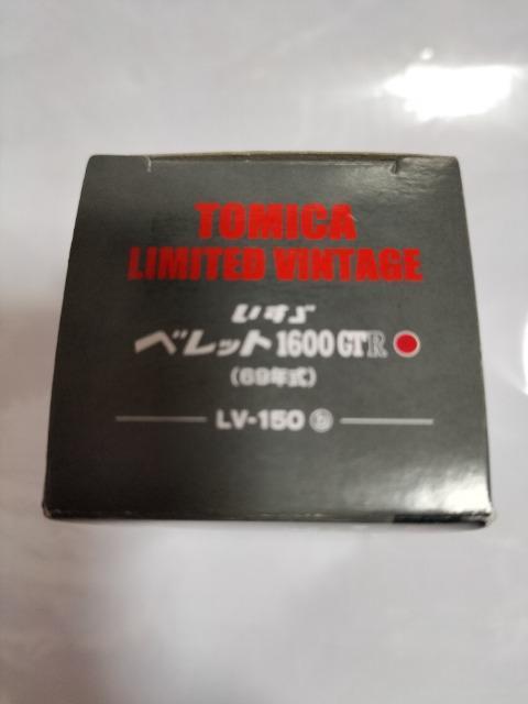 トミカリミテッドヴィンテージ いすゞ ベレット 1600GT-R 未開封 新品 < ホビー  トミカリミテッドヴィンテージ いすゞ ベレット 1600GT-R 未開封 新品 < ホビーの