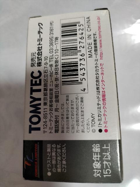 トミカリミテッドヴィンテージ いすゞ ベレット 1600GT-R 未開封 新品 < ホビー  トミカリミテッドヴィンテージ いすゞ ベレット 1600GT-R 未開封 新品 < ホビーの