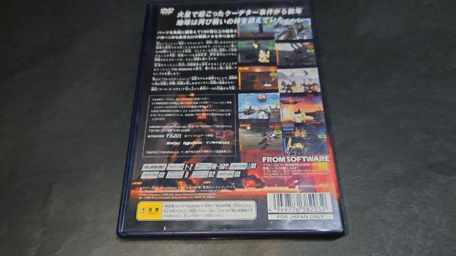 PS2 A[}[hERA2 AiU[GCW / A[}[hRA2 ARMORED CORE 2   Q[{/\tg 