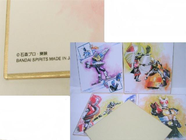 ◎仮面ライダー 一番くじ 色紙5枚◆ < アニメ/コミック/キャラクター  ◎仮面ライダー 一番くじ 色紙5枚◆ < アニメ/コミック/キャラクターの