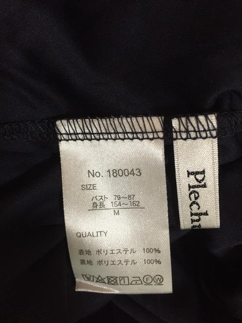 シフォンチュニック★ストライプ★M < 女性ファッション  シフォンチュニック★ストライプ★M < 女性ファッションの