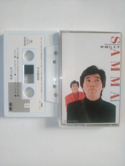 中古品 カセットテープ 明石家さんま 世渡り上手  < CD/DVD/ビデオ  中古品 カセットテープ 明石家さんま 世渡り上手   < CD/DVD/ビデオの