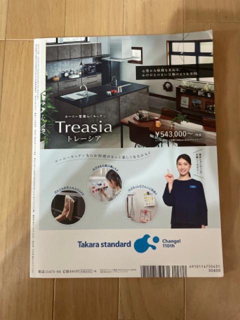あまから手帖 2023年 04月号 < 本/雑誌  あまから手帖 2023年 04月号 < 本/雑誌の