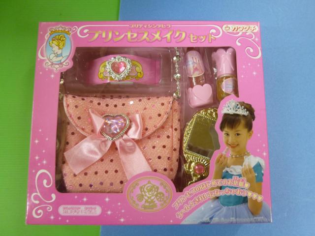 プリンセスメイクセット < おもちゃ  プリンセスメイクセット  < おもちゃの
