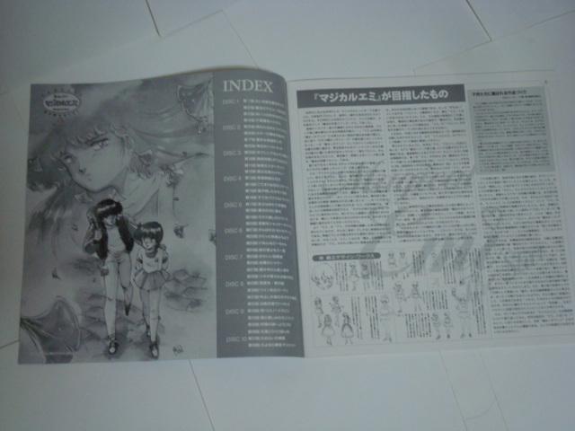 @̃X^[ }WJG~ PERFECTEMEMORIALEonETV BOX  CD/DVD/rfI 