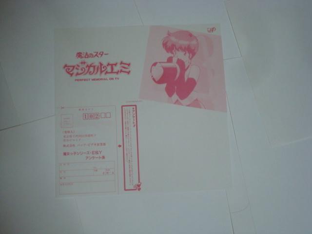 @̃X^[ }WJG~ PERFECTEMEMORIALEonETV BOX  CD/DVD/rfI 