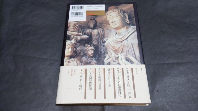 �A�t�K�j�X�^�� ��ՂƔ�� ~�����̏\���H�̌ܐ�N / ������N NHK�o�� �ѕt�� �� �{/�G���� 