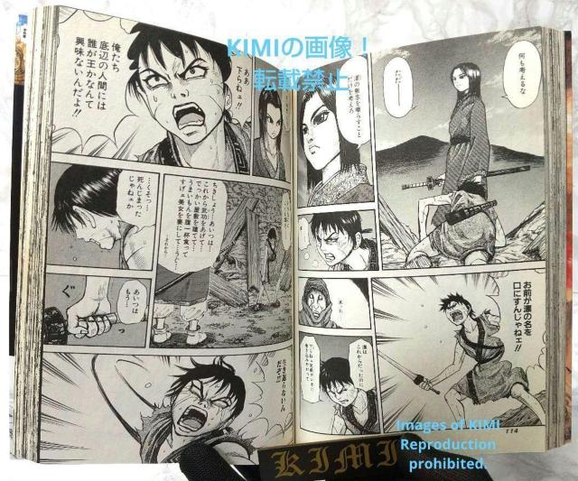 希少 初版 キングダム 1 ヤングジャンプコミックス 2006/5/24 原 泰久 Rare 1st Edition Kingdo < アニメ/コミック/キャラクター  希少 初版 キングダム 1 ヤングジャンプコミックス 2006/5/24 原 泰久 Rare 1st Edition Kingdo < アニメ/コミック/キャラクターの
