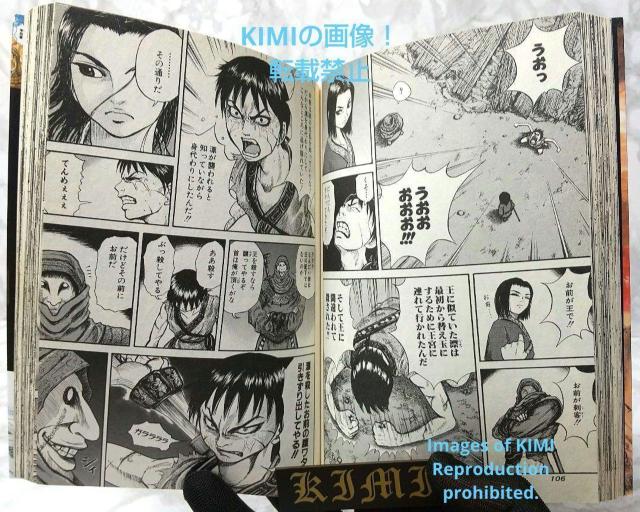 希少 初版 キングダム 1 ヤングジャンプコミックス 2006/5/24 原 泰久 Rare 1st Edition Kingdo < アニメ/コミック/キャラクター  希少 初版 キングダム 1 ヤングジャンプコミックス 2006/5/24 原 泰久 Rare 1st Edition Kingdo < アニメ/コミック/キャラクターの