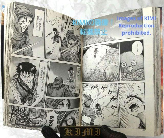 希少 初版 キングダム 1 ヤングジャンプコミックス 2006/5/24 原 泰久 Rare 1st Edition Kingdo < アニメ/コミック/キャラクター  希少 初版 キングダム 1 ヤングジャンプコミックス 2006/5/24 原 泰久 Rare 1st Edition Kingdo < アニメ/コミック/キャラクターの