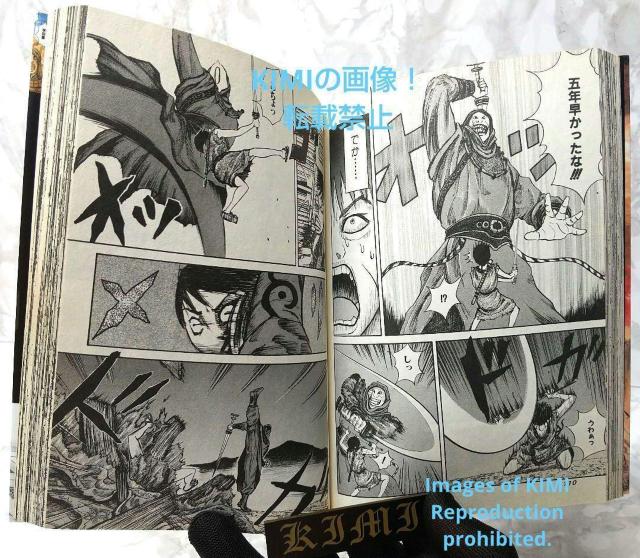 希少 初版 キングダム 1 ヤングジャンプコミックス 2006/5/24 原 泰久 Rare 1st Edition Kingdo < アニメ/コミック/キャラクター  希少 初版 キングダム 1 ヤングジャンプコミックス 2006/5/24 原 泰久 Rare 1st Edition Kingdo < アニメ/コミック/キャラクターの