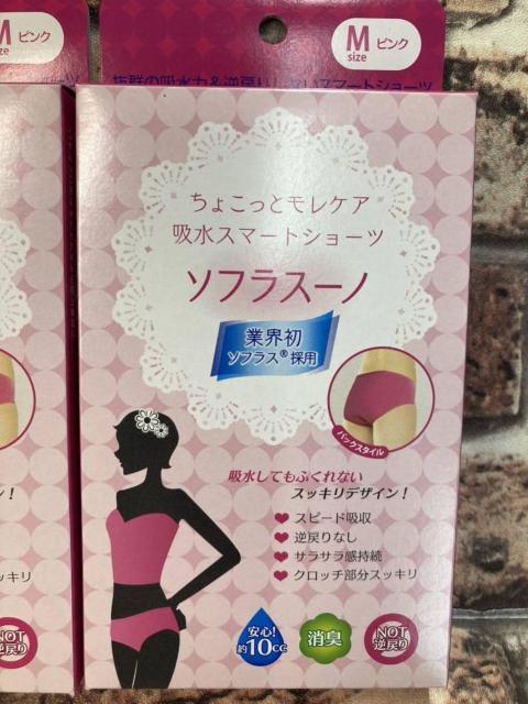 IQg {EQ̋źt߂肵ȂX}[gȌyփV[cw\tX[m sNxQ6480~  t@bV 