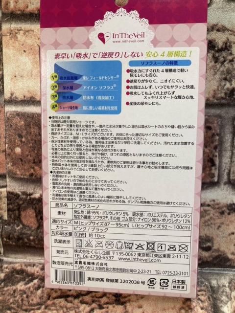 IQg {EQ̋źt߂肵ȂX}[gȌyփV[cw\tX[m sNxQ6480~  t@bV 