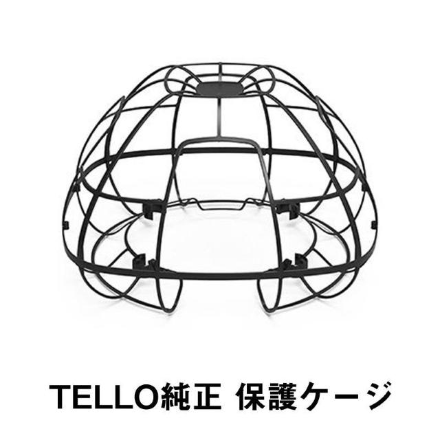 PGYTECH TELLO用 ドローン 保護ケージ 純正品 新品 テロー ドーム型 360°保護 ガード 全方位 カバー プロテク < インテリア/ライフ PGYTECH TELLO用 ドローン 保護ケージ 純正品 新品 テロー ドーム型 360°保護 ガード 全方位 カバー プロテク < インテリア/ライフの