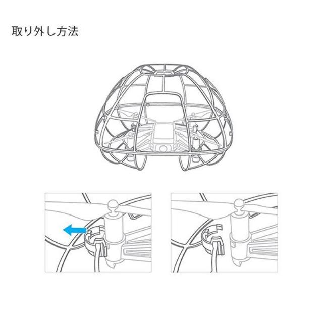 PGYTECH TELLO用 ドローン 保護ケージ 純正品 新品 テロー ドーム型 360°保護 ガード 全方位 カバー プロテク < インテリア/ライフ PGYTECH TELLO用 ドローン 保護ケージ 純正品 新品 テロー ドーム型 360°保護 ガード 全方位 カバー プロテク < インテリア/ライフの