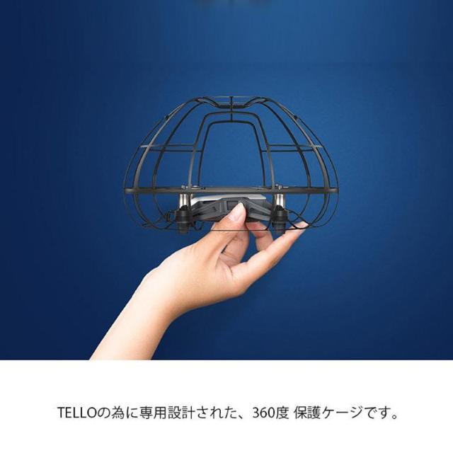 PGYTECH TELLO用 ドローン 保護ケージ 純正品 新品 テロー ドーム型 360°保護 ガード 全方位 カバー プロテク < インテリア/ライフ PGYTECH TELLO用 ドローン 保護ケージ 純正品 新品 テロー ドーム型 360°保護 ガード 全方位 カバー プロテク < インテリア/ライフの