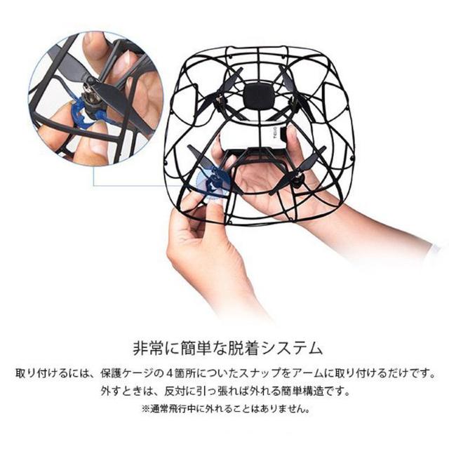 PGYTECH TELLO用 ドローン 保護ケージ 純正品 新品 テロー ドーム型 360°保護 ガード 全方位 カバー プロテク < インテリア/ライフ PGYTECH TELLO用 ドローン 保護ケージ 純正品 新品 テロー ドーム型 360°保護 ガード 全方位 カバー プロテク < インテリア/ライフの