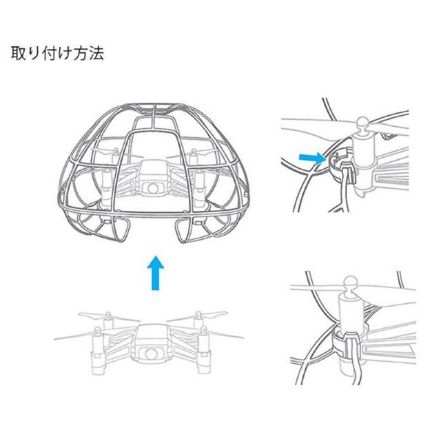 PGYTECH TELLO用 ドローン 保護ケージ 純正品 新品 テロー ドーム型 360°保護 ガード 全方位 カバー プロテク < インテリア/ライフ PGYTECH TELLO用 ドローン 保護ケージ 純正品 新品 テロー ドーム型 360°保護 ガード 全方位 カバー プロテク < インテリア/ライフの