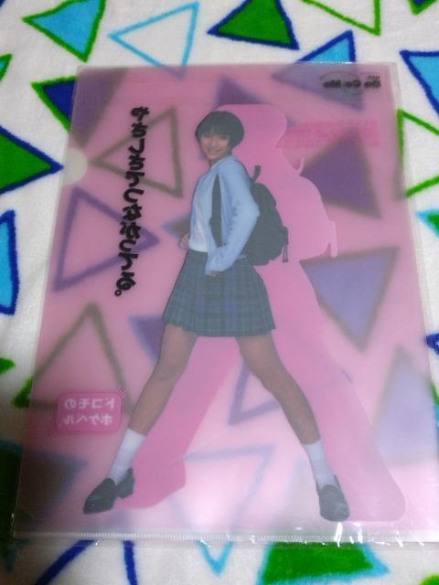 広末涼子 クリアファイル < タレントグッズ  広末涼子 クリアファイル < タレントグッズの