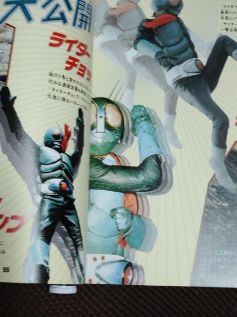 仮面ライダー スペシャルブック < ホビー  仮面ライダー スペシャルブック < ホビーの