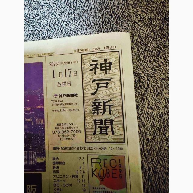 _WHkЂ30N̐VL !B  zr[ 