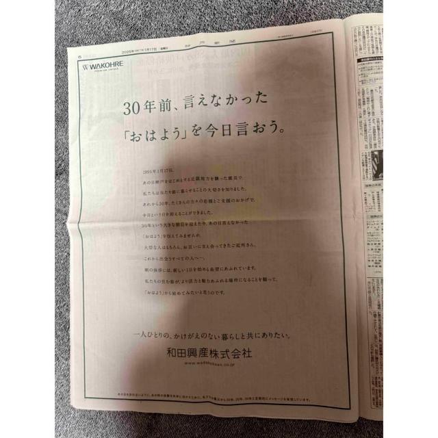 _WHkЂ30N̐VL !B  zr[ 