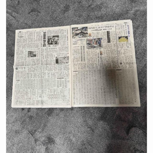 _WHkЂ30N̐VL !B  zr[ 