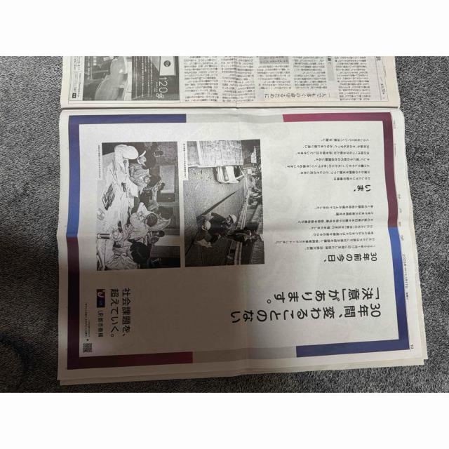 _WHkЂ30N̐VL !B  zr[ 