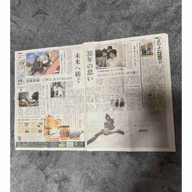 _WHkЂ30N̐VL !B  zr[ 