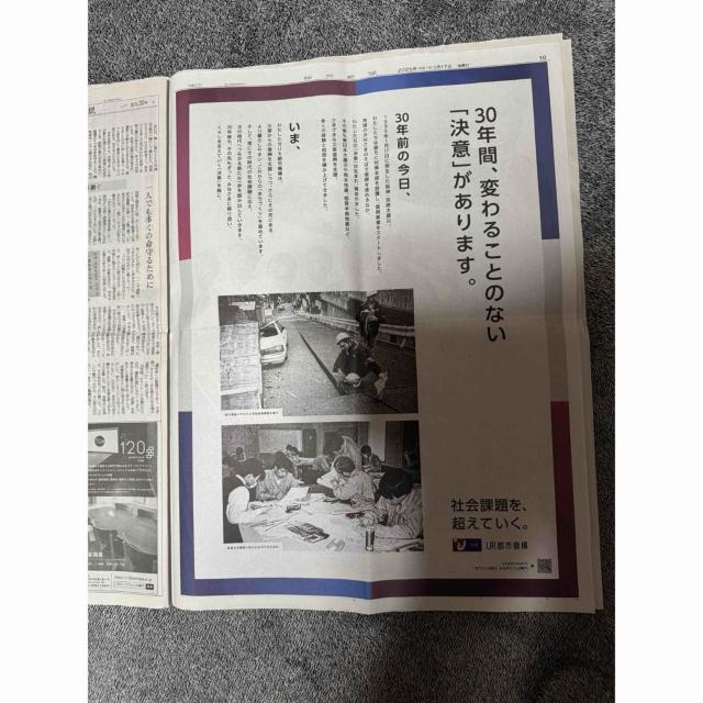 _WHkЂ30N̐VL !B  zr[ 