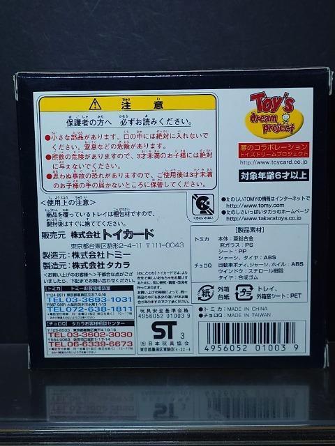 g~J`p{̖ԁNo.03 }c_ qw-V(ecRr)  zr[ 