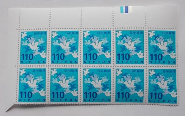 【未使用】令和切手 新料額 110円 千鳥 CM上付き 10枚ブロック < ホビー 【未使用】令和切手 新料額 110円 千鳥 CM上付き 10枚ブロック < ホビーの