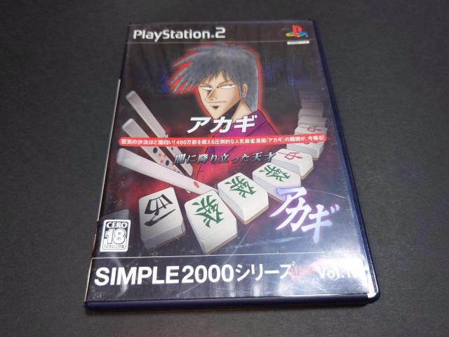 PS2 SIMPLE2000V[Y Ultimate Vol.19 AJM ~łɍ~藧V~ /  }[W   Q[{/\tg 