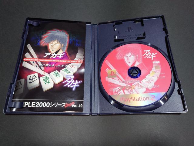 PS2 SIMPLE2000V[Y Ultimate Vol.19 AJM ~łɍ~藧V~ /  }[W  Q[{/\tg 