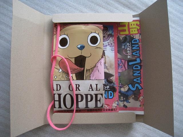 ☆ チョッパービニール袋 ☆ ONE PIECEグッズ  ☆映画サンドランド新聞広告他 < アニメ/コミック/キャラクター  ☆ チョッパービニール袋 ☆ ONE PIECEグッズ  ☆映画サンドランド新聞広告他 < アニメ/コミック/キャラクターの